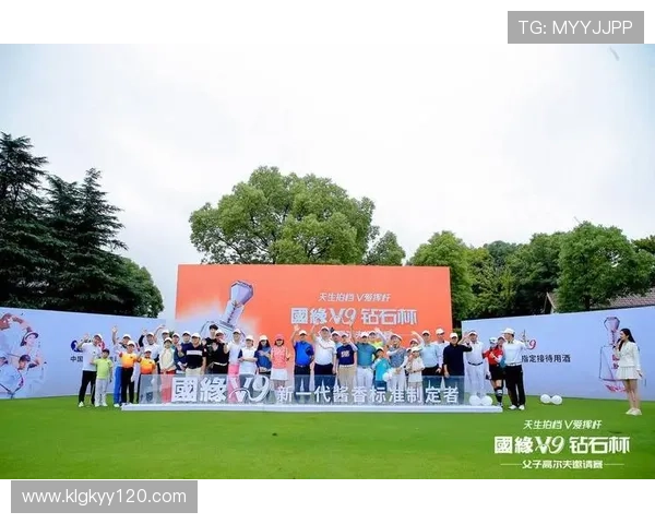 巅峰挥杆高尔夫挑战赛激燃开战追逐荣耀共谱绿茵传奇